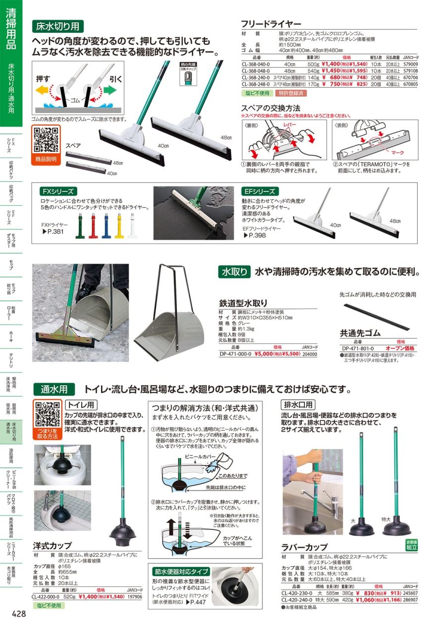 55%以上節約 テラモト ドライヤー48c CL-370-048-0 ※商品代引きは不可になります ドライヤー90 (テラモト CL-370-120-0) (商業施設 病院 学校 大型施設 競技場 トイレ プール)