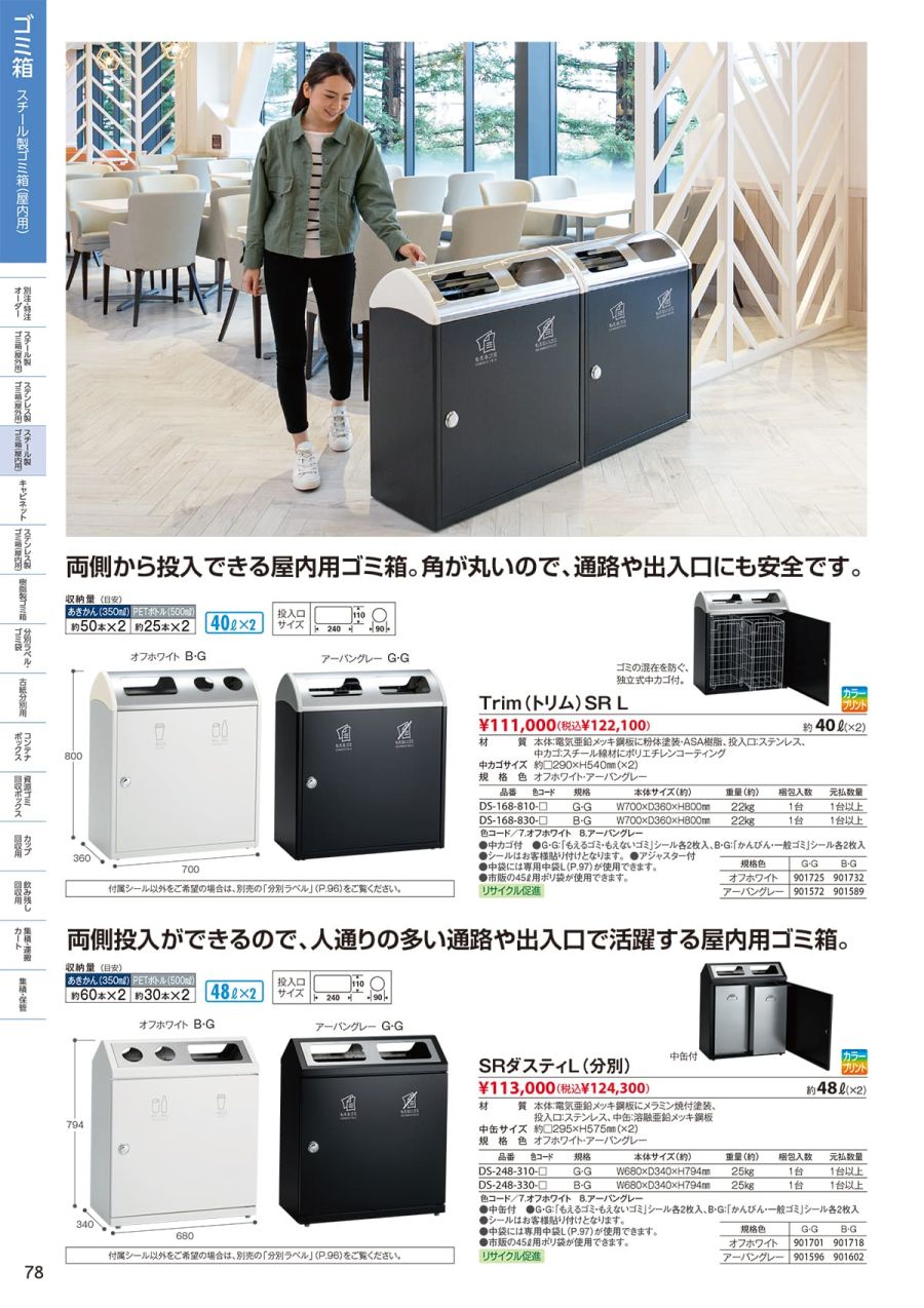 特価ブランド IWATA トリム 1375シリーズTPE 14M 1375-32-B-3T-L14 1733537 法人 事業所限定 外直送元 