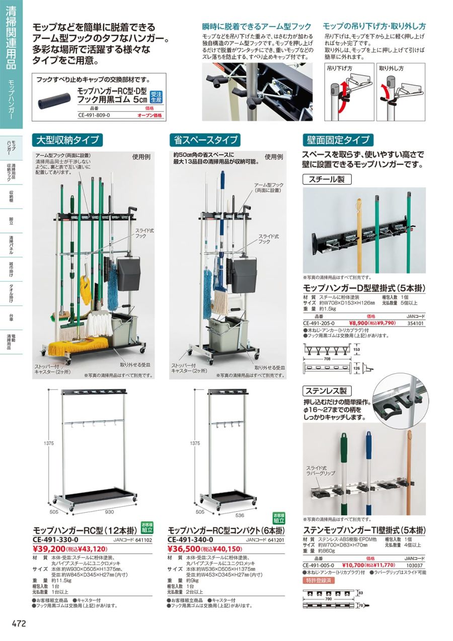 コアラコンパクトハンガー 3本掛 CE-492-013-0 - labaleinemarseille.com