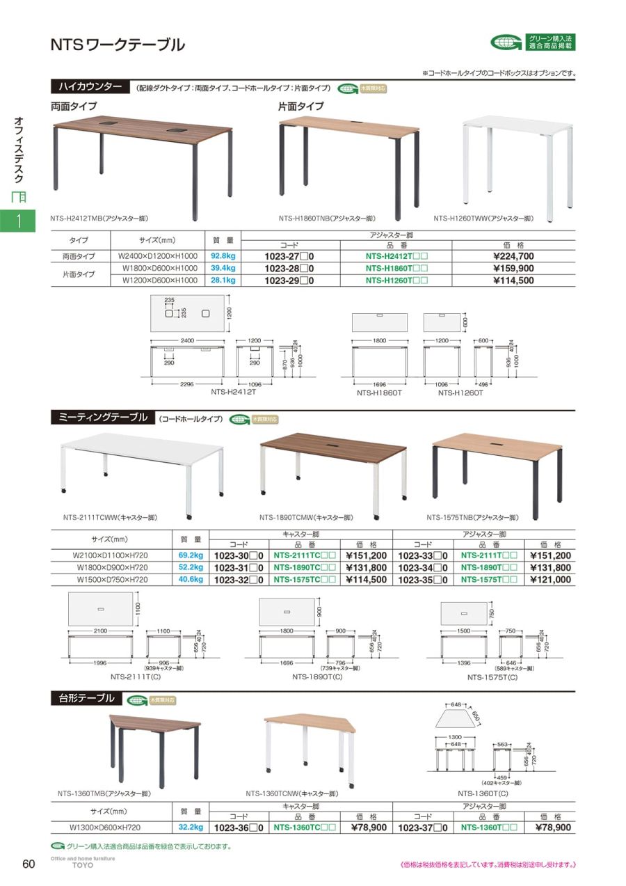 代引可】 セフティ-3 動噴用噴口 スズラン５頭口 I-6