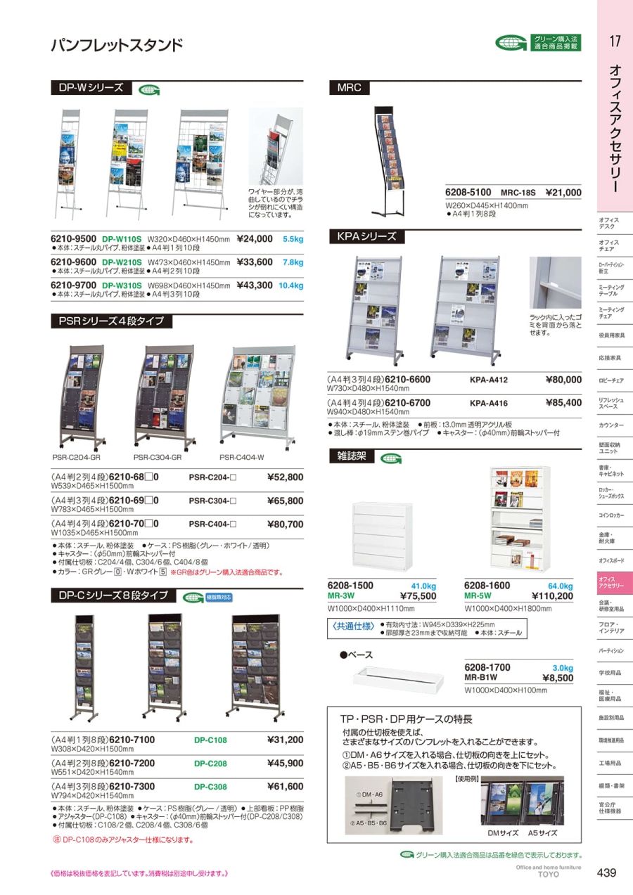 クライミング ガラスろ過器 140mL 40~150μm  2-7475-10 - 1