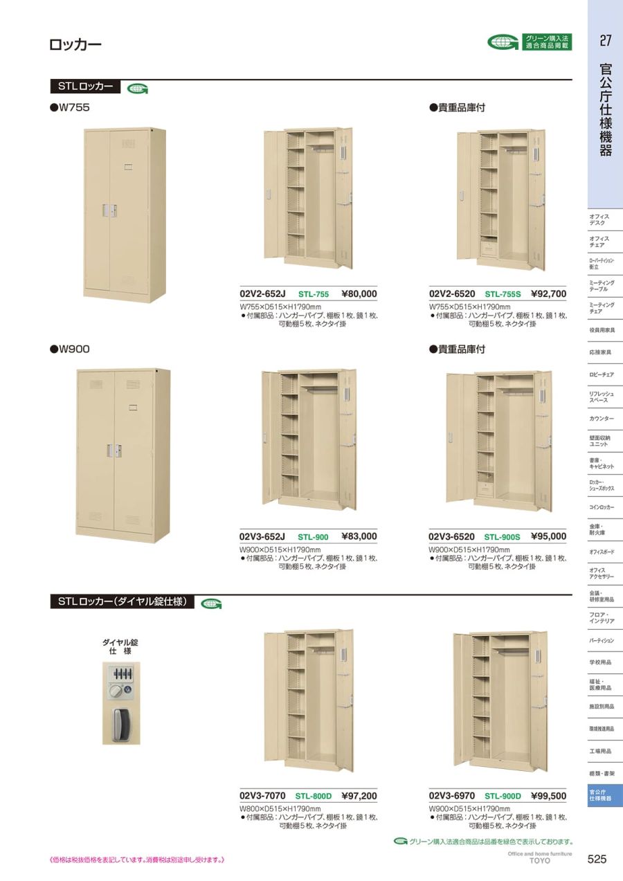 ○AH-3012TCA2-FK 三菱電機 エアー搬送ファン 風向切替タイプ 端子台接続方式 三相200V ホコリ付着抑制機能\付  工場・倉庫・ホール・体育館用 その他住宅設備家電