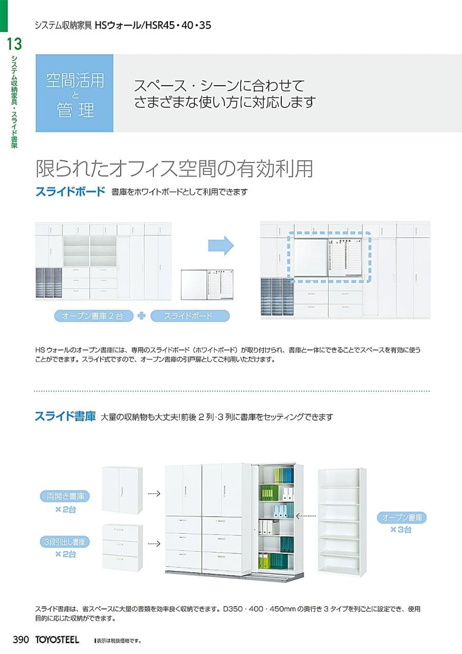限定価格セール トヨスチール 円形テーブル アジャスター脚 1400 ファインウッド ホワイト NTS1400RTFW 5067209 送料別途見積り 法人 事業所限定 外直送 miff.org.za
