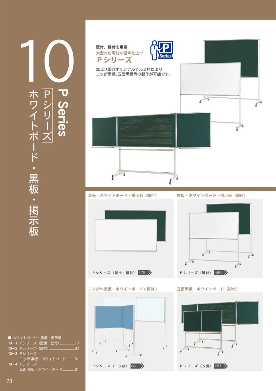 大切な 個数