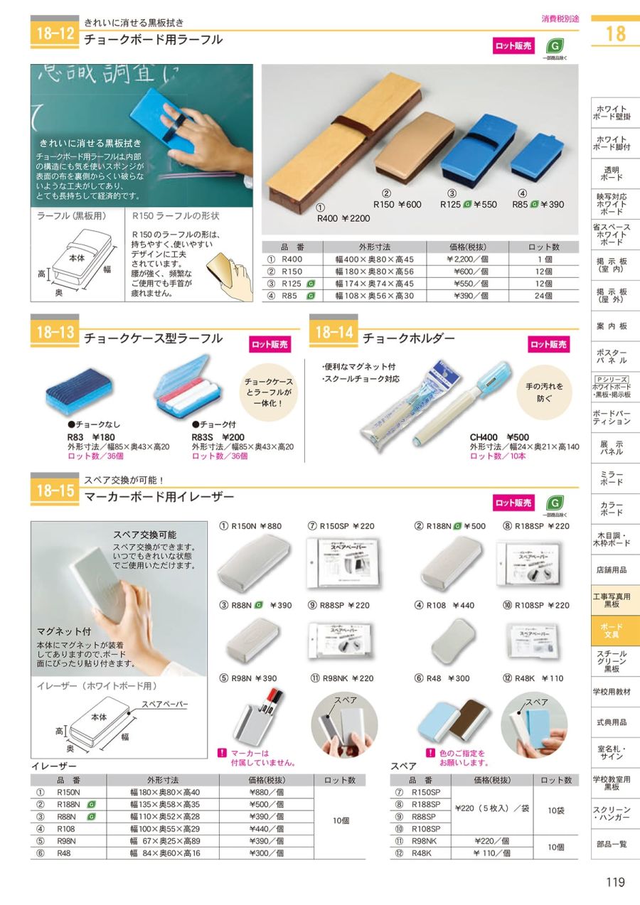 本日限定 はっぴぃまぁと馬印 両面脚付 スチールホワイト 予定表 無地ホワイトボード W1896×D610×H1840mm MV36TDMN 