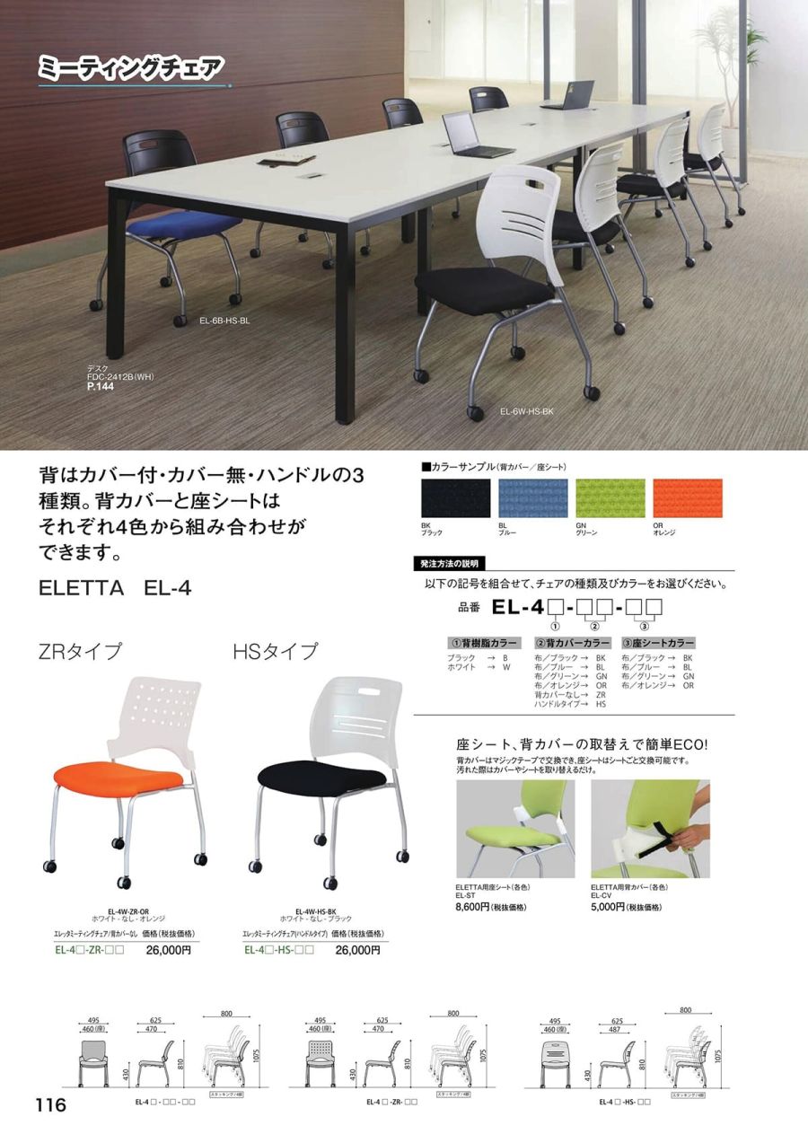 TC-800T(BR) フォールディングテーブル 弘益］フォールディングテーブル TC-800T（BR） 直径800mm