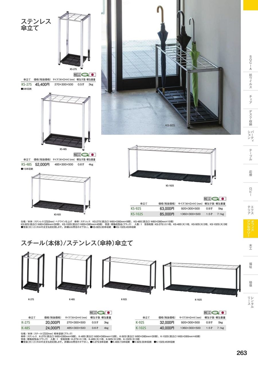 第一ネット Parker グローバルコアホース F471TCFUFU0606062460CM 2459075