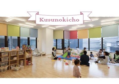 キッズラボ第一横浜楠町園保育学生の就活を支援する【ぴたカフェ