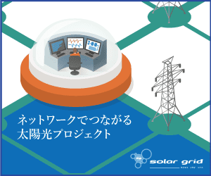 Eneleaks エネリークス 再生可能エネルギーの総合情報サイト