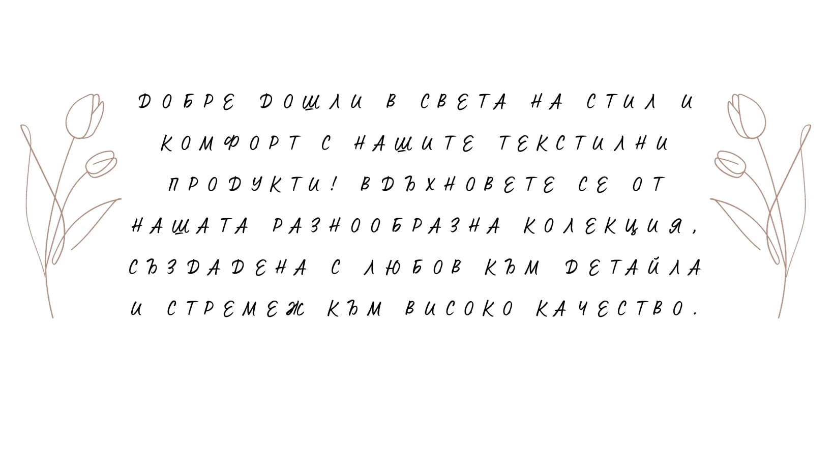Колекция 3