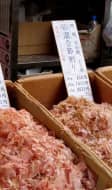 Vente de katsuobushi sur un marché japonais.