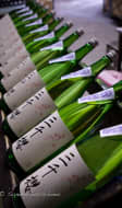 Bouteille de saké