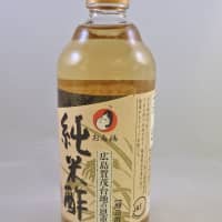 vinaigre de riz