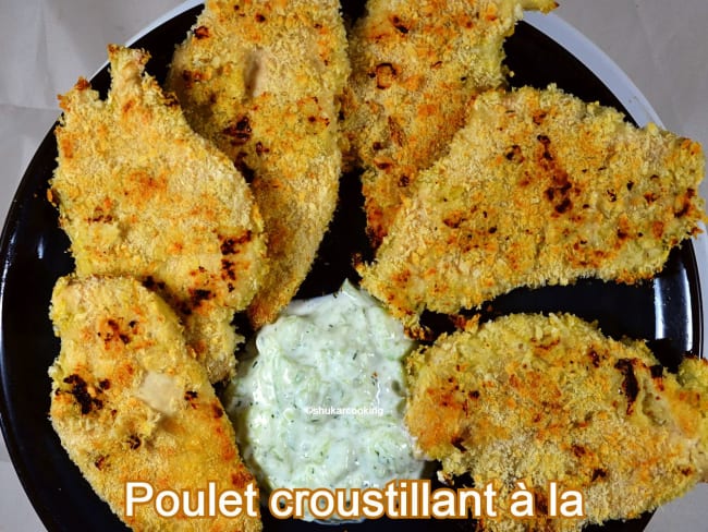 Poulet croustillant à  la grecque