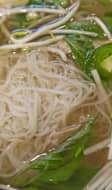 Pho