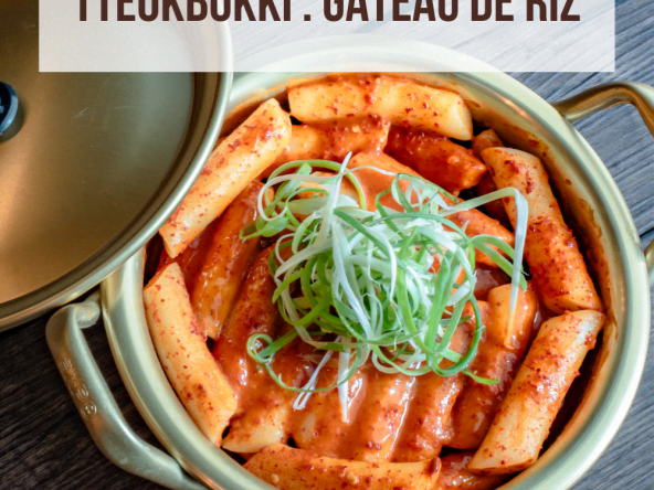 Tteokbokki : une recette coréenne de gateau de riz