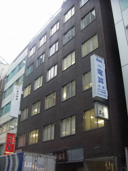 第４秀和ビル