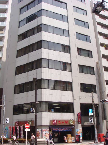 新川大原ビル