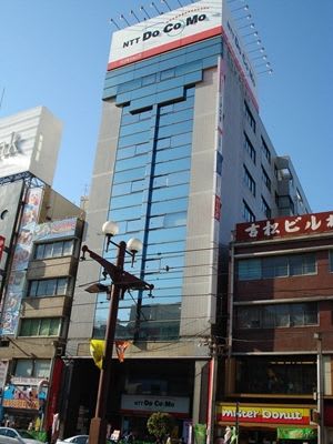 天文館大樹生命南国テレホンビル
