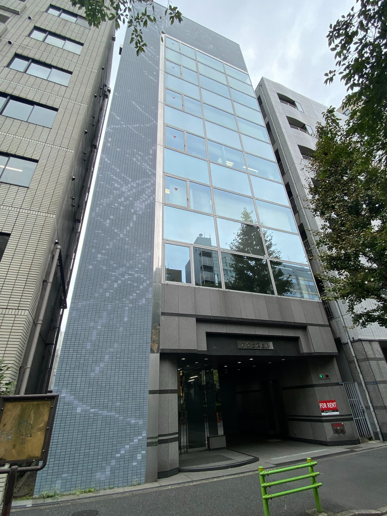 アクセスビル