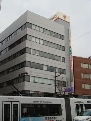 損保ジャパン熊本水道町ビル