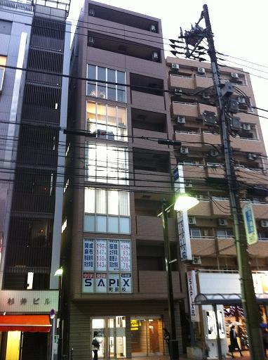 町田森野一丁目ビル