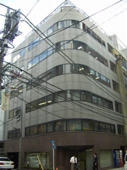 三宅屋ビル
