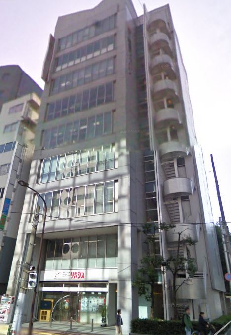 損保ジャパン五反田共同ビル