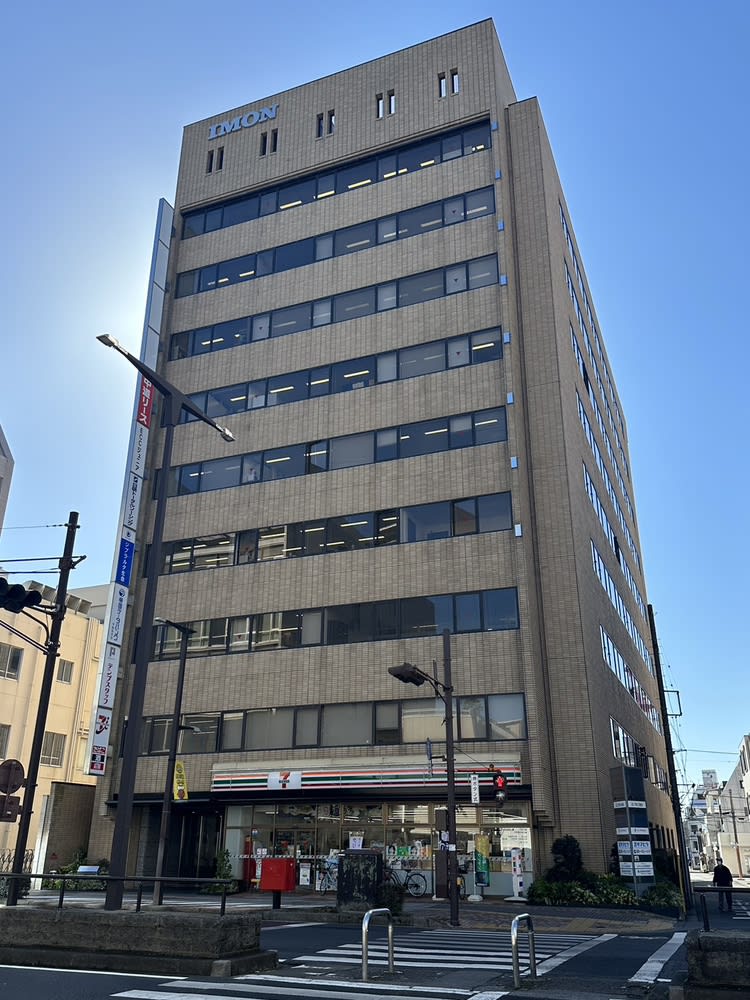 井門宇都宮ビル