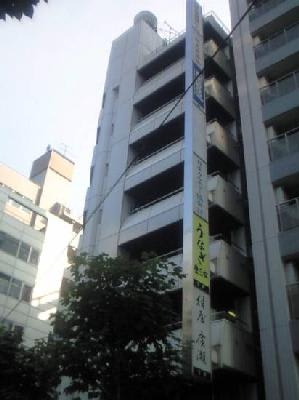 登亭銀座ビル