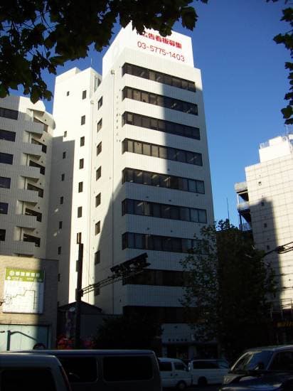 神田ミハマビル