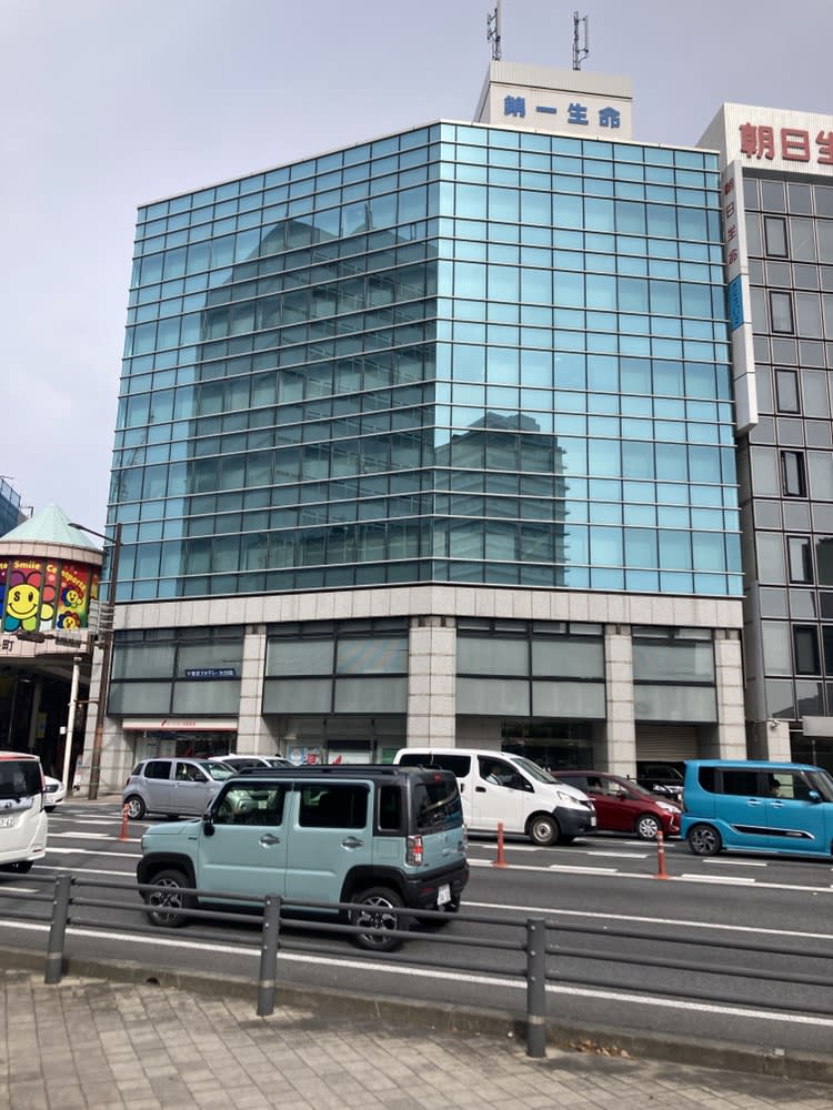 大分第一生命ビル