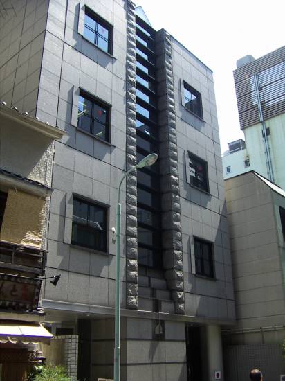 大野屋京橋ビル
