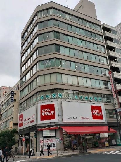 坂田ビルディング