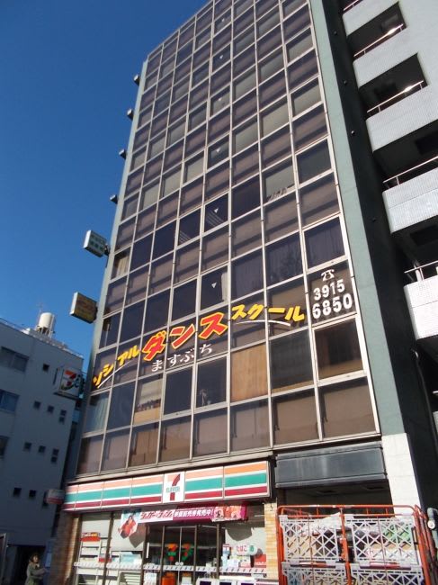 巣鴨第一ビル