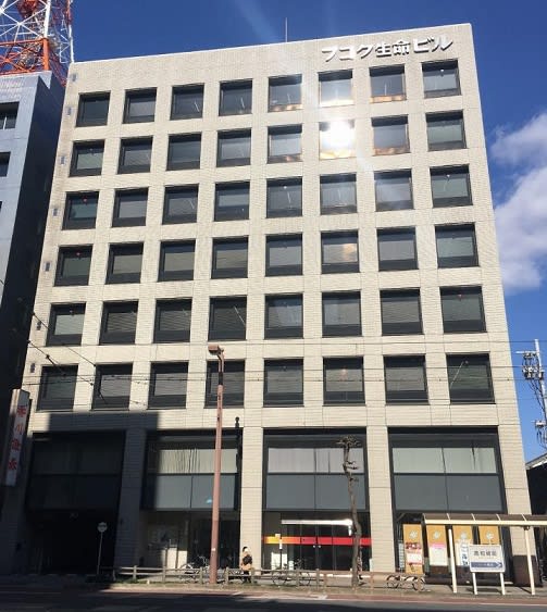 高知フコク生命ビル