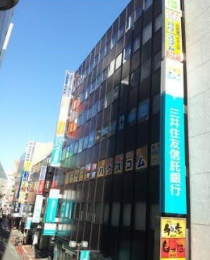 町映ビル
