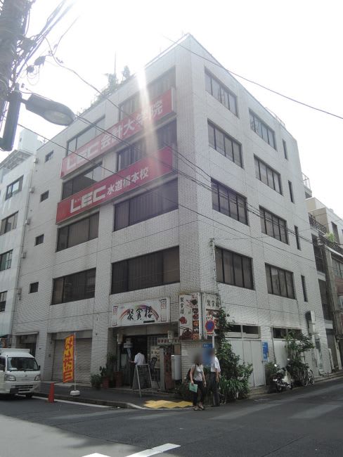 塩谷ビル