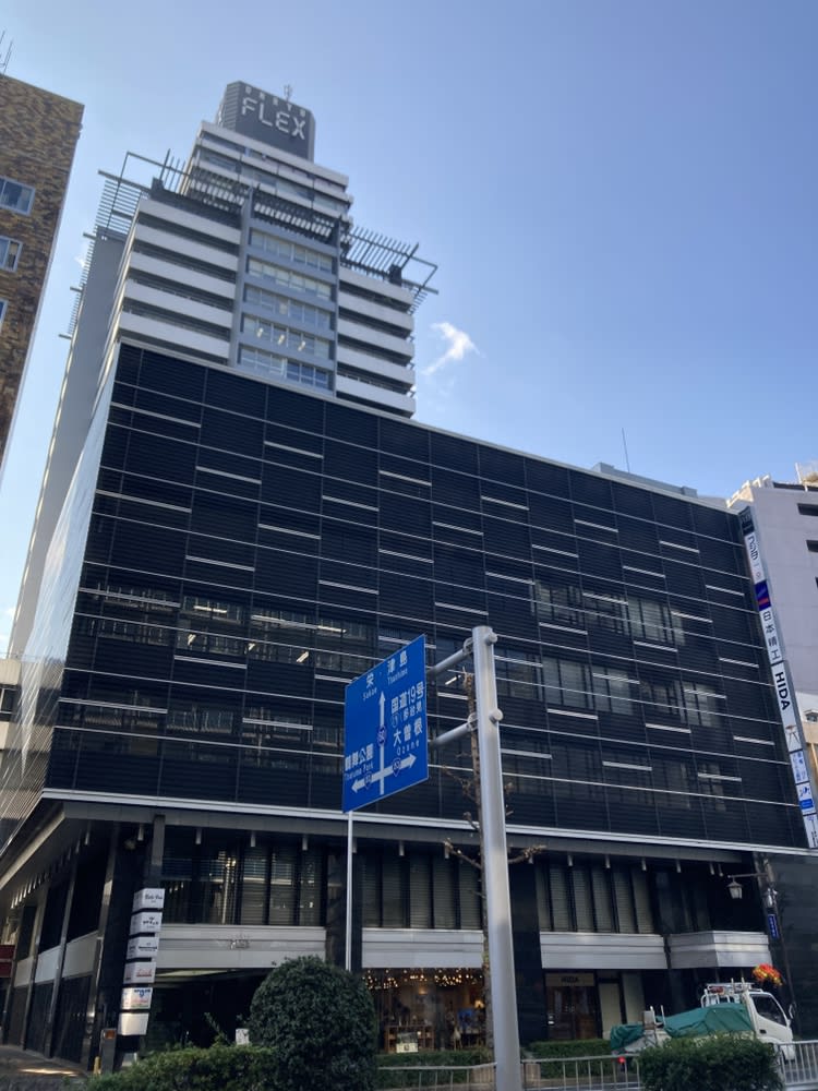 雲竜フレックスビル西館