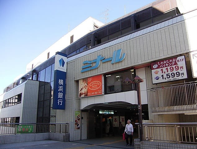 ミナールビル