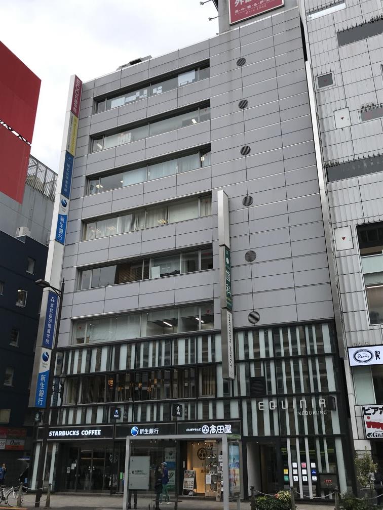 エキニア池袋ビル