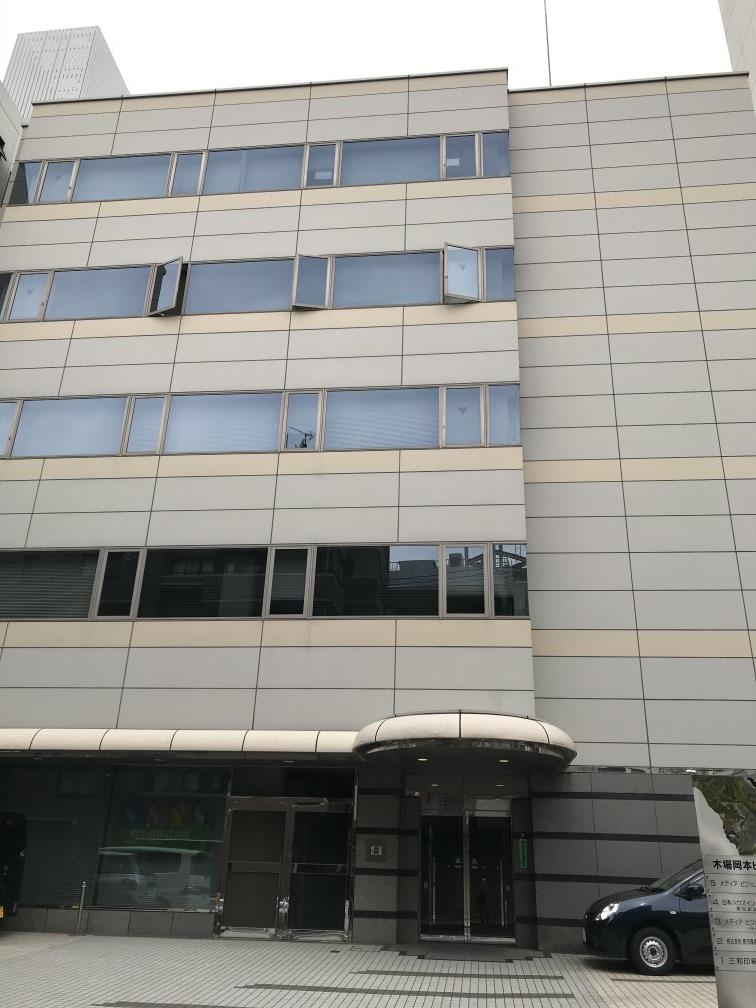 木場岡本ビル