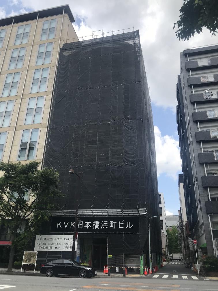 ＫＶＫ日本橋浜町ビル