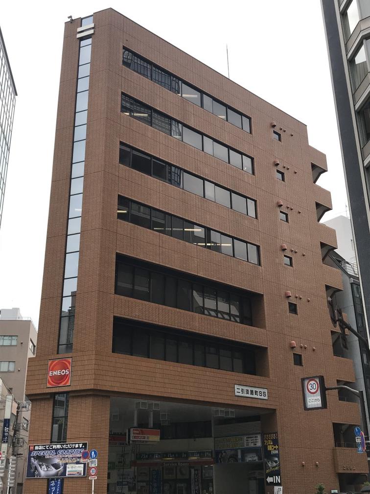 二引ビル