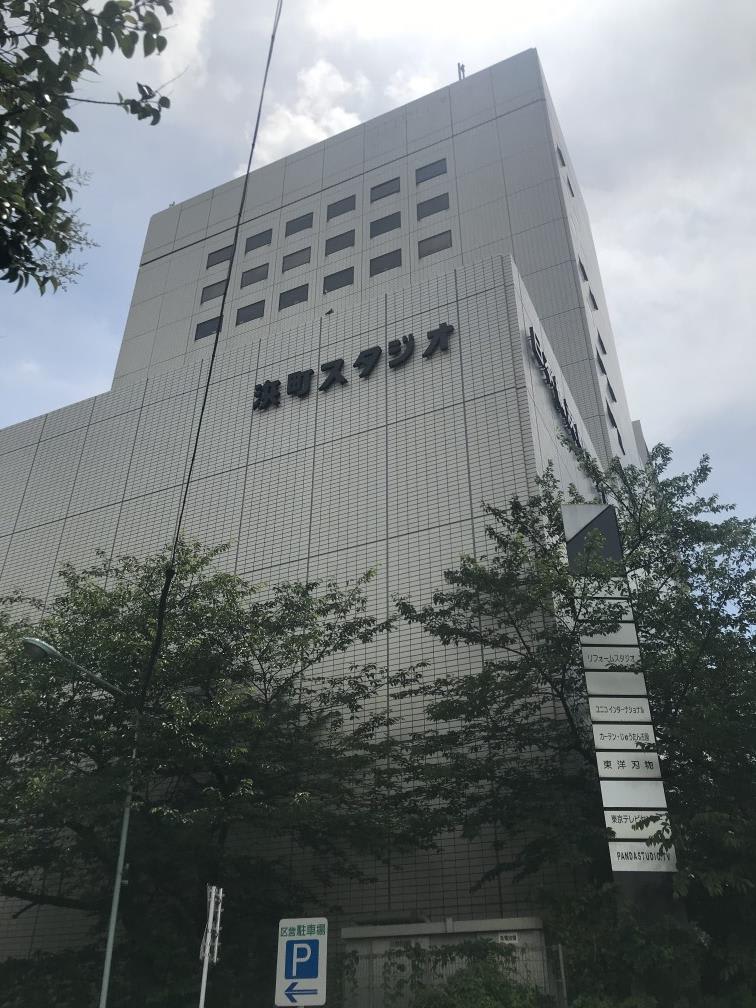 日本橋浜町Ｋビル