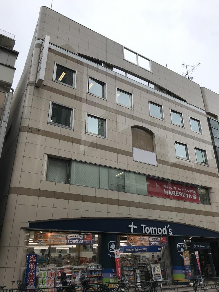 高田馬場ＯＣビル