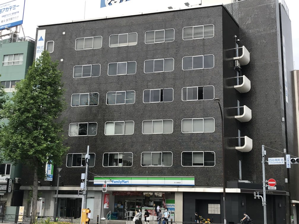 四谷駅前ビル