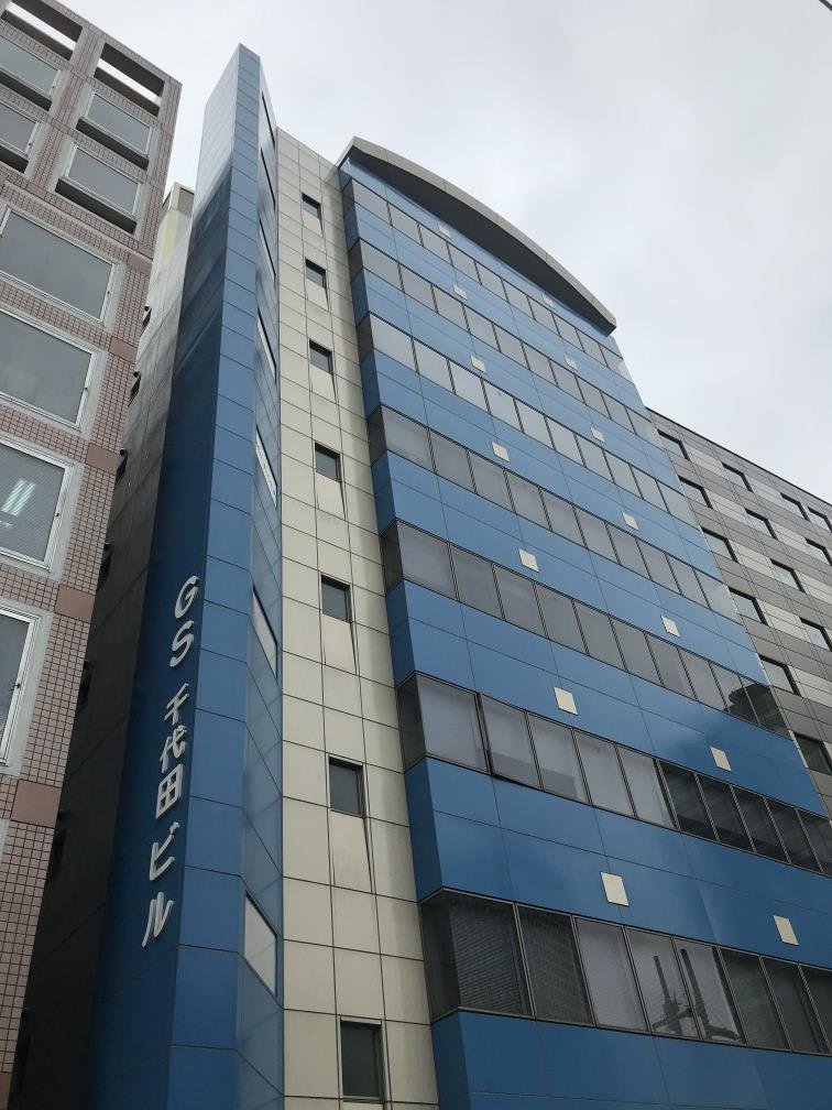 ＧＳ千代田ビル