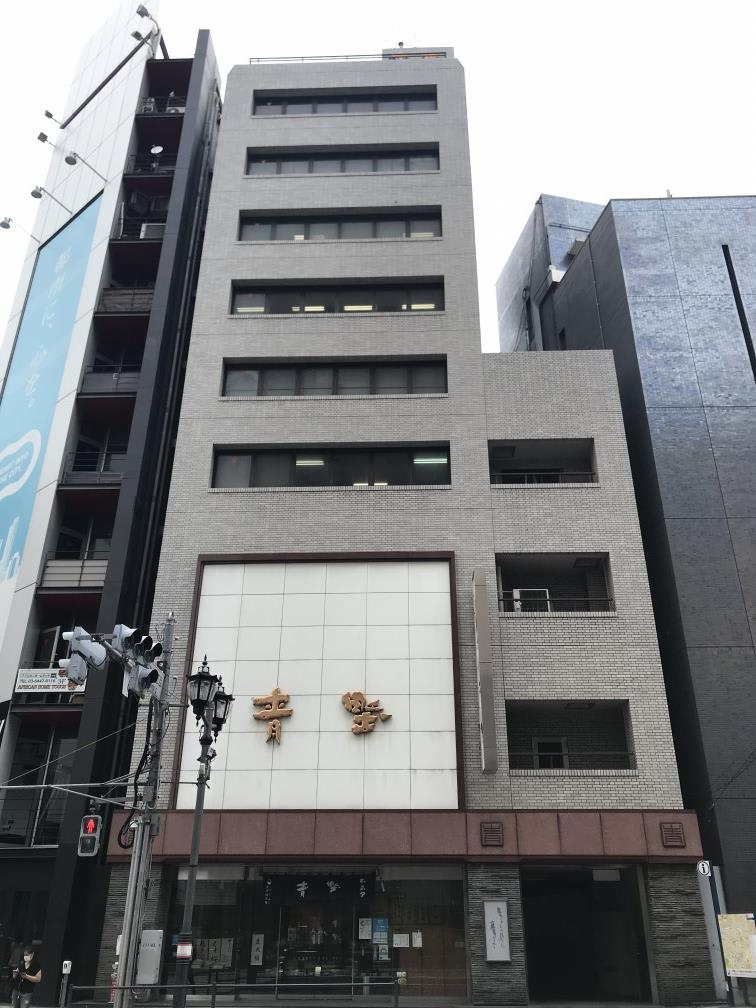 鶯ビル