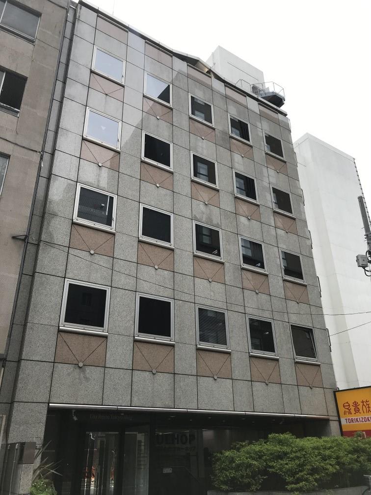 ＤｉａＲｅｓｔｏ Ｔｏｋｙｏ Ｂｌｄｇ